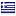 SUPER 3 / Loteries de Grèce