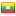 Мианмар