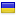 КЕНО / Лотария Украйна