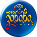 Rezultāti lottery Lotto ZABAVA