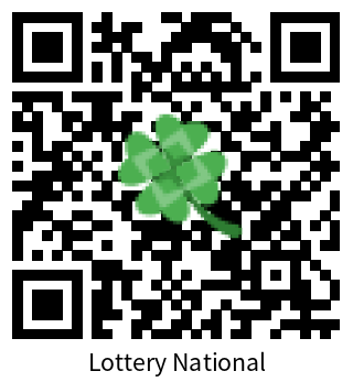 申請書 Lottery National