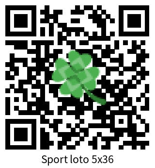 Φάκελος Sport loto 5x36