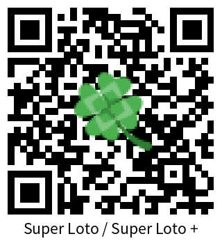 Φάκελος Super Loto / Super Loto +
