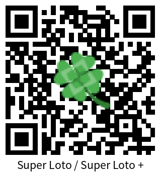 申請書 Super Loto / Super Loto +