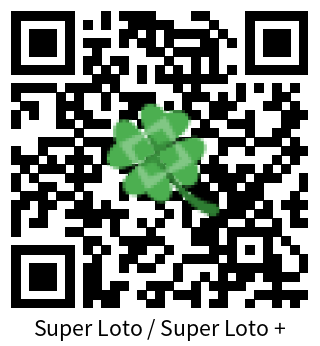 档案 Super Loto / Super Loto +